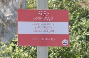 ދުންފަތުގެ އިސްތިއުމާލު ކުުރާ މީހުނަށް ކޮވިޑް ގެ ނުރައްކާ ބޮޑު ކަމަށް ޑަބްލިޔުއެޗްއޯ އިން ކަށަވަރުކޮށްދީފި، އަވަހަށް ހުއްޓާލާ! thumbnail image