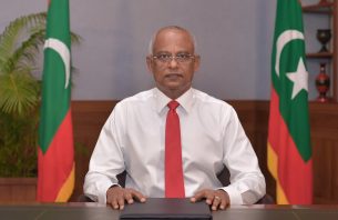 ކޮރަޕްޝަންގެ މައްސަލަތައް ބަލާ ރިޔާސީ ކޮމިޝަންގެ ރިޕޯޓް ރައީސް އަށް އަރުވައިފި thumbnail image