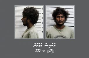 16 އަހަރުގެ ކުއްޖަކު ރޭޕްކުރި މީހާގެ މައްޗަށް ހަތަރު ދައުވާއެއް އުފުލައިފި thumbnail image