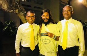 ސްމިތު ޖިންސީ ފުރައްސާރަ ކުރި މައްސަލަ ރައީސް އޮފީހުން ބަލަނީ thumbnail image