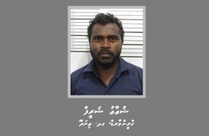 އަމިއްލަ ދަރިފުޅަށް ޖިންސީ ގޯނާ ކުރިކަމުގެ ތުހުމަތު ކުރެވޭ ބައްޕައެއްގެ ވަނަވަރު އާއްމުކޮށްފި thumbnail image