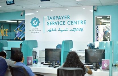 މީރާގެ މަސައްކަތުން ނުލިބި ހުރި 1.24 ބިލިއަން ރުފިޔާ ހޯދައިފި thumbnail image