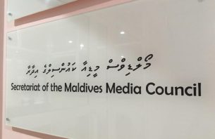 މީޑިއާ ކައުންސިލުން ނޫސްވެރިންގެ އަސާސީ ޕްރޮގްރާމެއް ހިންގަނީ thumbnail image