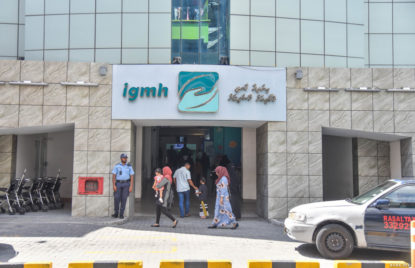 މިއަހަރުގެ މިހާތަނަށް ހިމަބިހީގެ ނުވަ ކޭސް، ފަސް ކޭހެއްގެ ތަހުލީލުތައް ކުރިއަށް thumbnail image