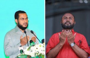 ޑރ. ޝަހީމް ޝެއިހް އިލްޔާސަށް: ﷲ އަށް ބިރުވެތިވޭ! thumbnail image