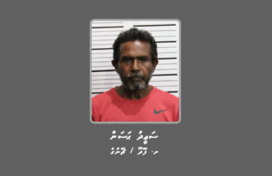 ބަނގުރާ ގެންގުޅުމުގެ މައްސަލައެއްގައި ކޯޓަށް ހާޒިރު ކުރަން މީހަކު ހޯދަނީ thumbnail image