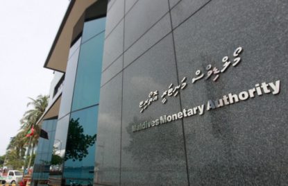 އަމިއްލަ ފަރާތްތަކަށް ބޭންކުތަކުން ދޭ ލޯނުގެ ނިސްބަތް ބޮޑުތަނުން މައްޗަށް thumbnail image