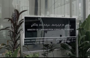 ޓެލެކޮމް އޮޕަރޭޓަރެއް ގެނައުމުގެ މަސައްކަތް ހަލުވިކަމާއިއެކު ކުރިޔަށް thumbnail image