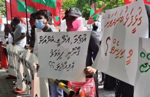 ރިޔާސީ ބަޔާން އިއްވުމާ ދިމާކޮށް އިދިކޮޅުން މަޖިލިސް ކައިރީގައި މުޒާހަރާކުރަނީ thumbnail image