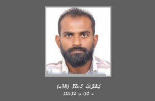 ބަންދުގައި ބަހައްޓައިގެން ކޯޓަށް ހާޒިރުކުރުމަށް މީހަކު ހޯދަނީ thumbnail image