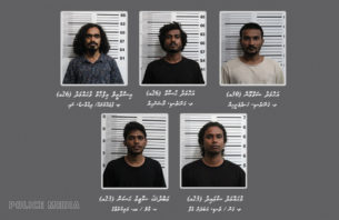 ޕެސްޓް އާއި އިތުރު މީހުންގެ ވަނަވަރު އާންމުކޮށްފި thumbnail image