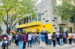 އެމްޑީޕީން ޖަލްސާ ބޭއްވީ އެޗްޕީއޭގެ ހުއްދައާއެކު thumbnail image