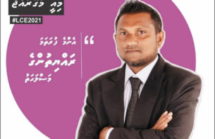 ގއ.އަތޮޅު ރައީސަކަށް ޕީޕީއެމްގެ ޝިހާން، މަރުހަބާ! thumbnail image