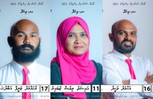 ލަވަކިޔުންތެރިޔާ ޒަލީފާއެކު ފުރަތަމަ ފަހަރަށް ތިނަދޫގެ ތިން ގޮނޑި ޕީޕީއެމްއަށް thumbnail image