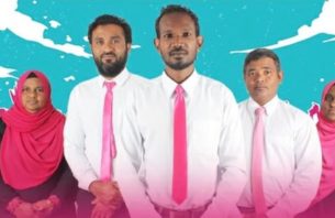 ރ.މީދޫ ކައުންސިލްގެ 5 ގޮނޑި ވެސް ޕީޕީއެމްއަށް thumbnail image