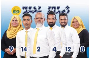 ކުރެންދޫގެ މިސްރާބު ރަށްވެހި ފަތިހަކަށް thumbnail image