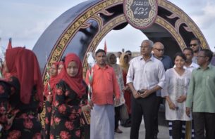 ބަހުގެ އެކެޑަމީން ބާއްވާ އަދަބީ އީދު މި ފަހަރު އޮންލައިންކޮށް! thumbnail image