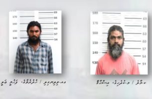 ރައީސް ނަޝީދަށް އަމާޒުކޮށް ދިން ހަމަލާ: އިސްހާގާއި ފަހުމީގެ ބަންދަށް 30 ދުވަސް thumbnail image