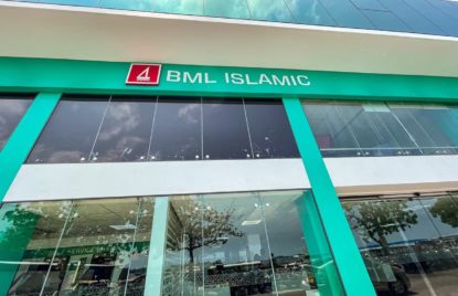ބޭންކްތަކުގެ އެސެޓް 111 ބިލިއަން : މިދިޔަ އަހަރުގެ ފައިދާ % 14 އިތުރު thumbnail image