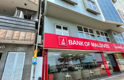 ޖޫން 30ގައި  ޓެމޫ ފަދަ ސައިޓުތަކުން 30 ޕަސެންޓް ޗާޖުކުރި މައްސަލަތަކެއް thumbnail image