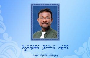 ދިވެހި ބަހުގެ އެކެޑެމީގެ އައު ރައީސްއަކީ ޑރ. އަޝްރަފް thumbnail image