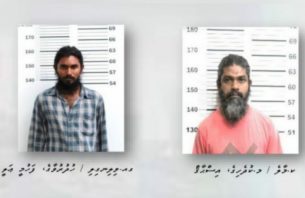 ހައެއް ފަހެއްގެ ހަމަލާ: އިސްހާގާއި ފަހުމީގެ ބަންދުގެ މުއްދަތު އިތުރުކޮށްފި thumbnail image