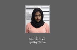 މަކަރާ ހީލަތުން މީހެއްގެ އަތުން ފައިސާ ހޯދި މައްސަލައެއްގައި 22 އަހަރުގެ އަންހެނަކު ހޯދަނީ thumbnail image