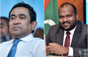 އަލީ ވަހީދުގެ ތާއީދު ރައީސް ޔާމީނަށް: ވިދާޅުވީ އެމްއެމްޕީއާރްސީ މައްސަލައިގައި ކުރެވޭނެ ދަޢުވާއެއް ނޯންނާނެކަމަށް! thumbnail image