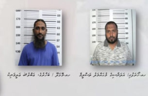 ރައީސް ނަޝީދަށް ދިން ހަމަލާއާ ގުޅިގެން އިތުރު 2 މީހަކަށް ދައުވާކޮށްފި thumbnail image