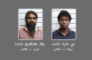 215 ކިލޯގެ މަސްތުވާތަކެތީގެ މައްސަލަ: ހައްޔަރުކުރި މީހުންނަށް އަނިޔާކުރި ކަމުގެ ތުހުމަތު thumbnail image