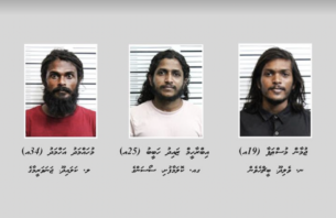 100ކިލޯގެ މަސްތުވާތަކެތީގެ މައްސަލަ: ތިން މީހުންގެ ބަންދުގެ މުއްދަތު އިތުރުކޮށްފި thumbnail image