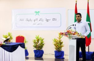 އައްޑޫސިޓީގެ ހިފްޡް ކޮމިޓީ އިފްތިތާޙްކޮށްދެއްވައިފި thumbnail image