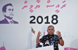 2018ގެ އިންތިޚާބު އޮޅުވައިލި މައްސަލައިގެ ތަހުގީގު ރިޕޯޓު ލީކުވެއްޖެ thumbnail image