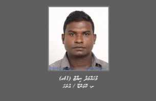 ބަންދުގައި ބަހައްޓައިގެން ކޯޓަށް ހާޒިރުކުރުމަށް މީހަކު ހޯދަނީ thumbnail image