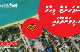 އުރީދޫގެ ސުޕަނެޓްގެ ހިދުމަތް މިލަންދުއަށް thumbnail image