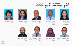 ޤައުމީ އިނާމާ ބެހޭ ކޮމިޓީއަށް ބޭފުޅުން އައްޔަން ކުރައްވައިފި thumbnail image