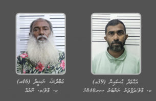 42 ކިލޯގެ މަސްތުވާތަކެއްޗާ އެކު ހައްޔަރުކުރި މީހުންގެ ވަނަވަރު ހާމަކޮށްފި thumbnail image