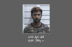 ވައްކަމުގެ މައްސަލައެއްގައި މީހަކު ހޯދަނީ thumbnail image