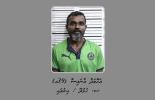 މަކަރާއި ހީލަތުގެ މައްސަލައެއްގައި މީހަކު ހޯދަނީ thumbnail image