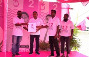 ކުރެންދޫން 250 މީހުން ޕީޕީއެމްއާ ގުޅިއްޖެ thumbnail image