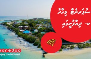 ހަލުވި ސްޕީޑްތަކާ އެކު އުރީދޫ ސުޕަރނެޓްގެ ހިދުމަތް ދިއްފުއްޓަށް thumbnail image