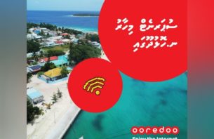 ހަލުވި ސްޕީޑާ އެކު އުރީދޫ ފިކްސްޑް ބްރޯޑްބޭންޑުގެ ޚިދުމަތް ހޮޅުދުއަށް thumbnail image