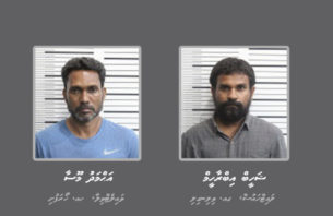 130 ކިލޯގެ ޑްރަގް މައްސަލަ: ބަންދުން ދޫކޮށްލި ދެމީހުން އަލުން ހައްޔަރުކުރަން އަމުރުކޮށްފި thumbnail image