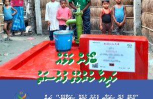 ހެނބަދޫ ރައްޔިތުންގެ ފަރާތުން ޗާޑްގެ ނިކަމެތީންނަށް 3 ފެންވަޅު! thumbnail image