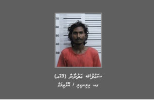 ކުޑަކަމުދާ އެއްޗެހި ދިނުމަށް އިންކާރުކުރި މީހަކު ހޯދަނީ thumbnail image