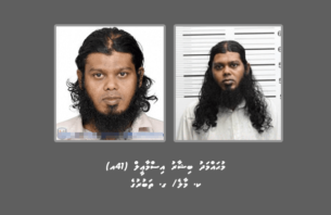 ކުޑަ ކުއްޖަކަށް ޖިންސީ ގޯނާ ކުރި މީހަކު ހޯދަމުންދާތާ ފަސް މަސް! thumbnail image