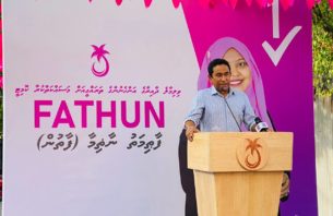 އިންޑިއާ މީހުން އެ އުޅެނީ ބްރިޖެއްގެ ފައިގިރި ޖަހާލަން ވެސް ނޭނގިގެން: ރައީސް ޔާމީން thumbnail image