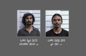 ފިތުރު އީދު ދުވަހު ހިންގި މާރާމާރީ: އިތުރު ދެ މީހަކު ހައްޔަރަށް thumbnail image