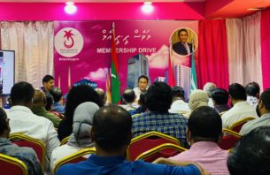 ޕީޕީއެމްގެ ކައުންސިލްގެ ނަން ''ސެނެޓަށް''ބަދަލުކޮށްފި thumbnail image