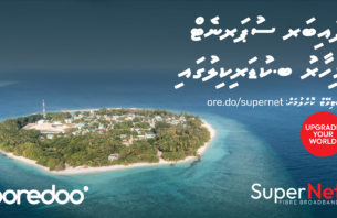 300 ޖީބީ ބޯނަސް ޑޭޓާއާއެކު އުރީދޫ ސުޕަނެޓް ކުޑަރިކުލަށް thumbnail image